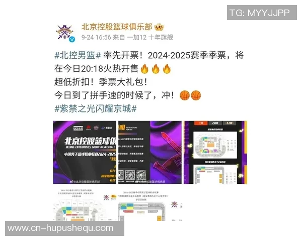 北京首钢与上海篮球队对决精彩回顾及赛后分析让我们一起见证这场激烈较量